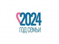 "Год Семьи 2024"